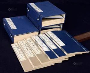 西域同文志 西域同文志