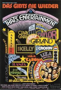 《娛樂春秋》 《娛樂春秋》