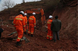 12·30魯甸縣山體垮塌事故 12·30魯甸縣山體垮塌事故