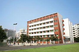 泉州第十中學 泉州第十中學