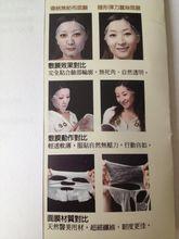 靚采寶嘉彈力蠶絲面膜與傳統面膜的對比圖