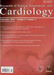 嶺南心血管病雜誌:英文版 嶺南心血管病雜誌:英文版