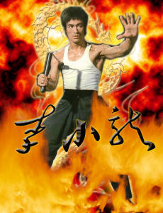 截拳道創始人李小龍