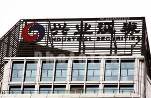 興業證券 興業證券