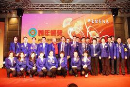 大連獅子會 大連獅子會