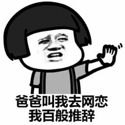 網戀嗎分手就自殺的那種