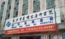 藍灣國際廣場配套圖