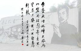 自題小像 自題小像