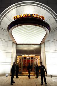 “歐巴馬夜總會”門口