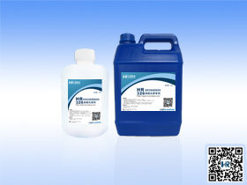 HR-326 有機矽注射成型底塗劑 HR-326 有機矽注射成型底塗劑