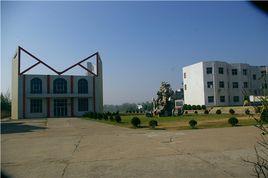 樅陽縣黃山初級中學 樅陽縣黃山初級中學