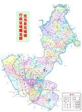 無城鎮區劃
