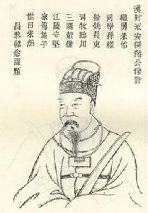 朱然[三國時期吳國將領]