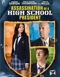 《高中校長陰謀事件》 《高中校長陰謀事件》