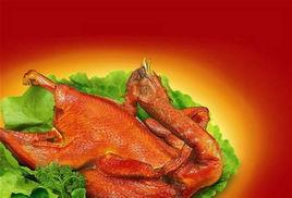 藤橋熏雞 藤橋熏雞