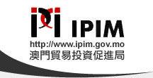 澳門貿易投資促進局 澳門貿易投資促進局