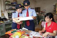 廣西壯族自治區工商行政管理局