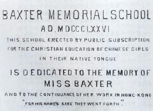 聖公會聖馬太國小