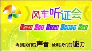 （圖）《七巧板》