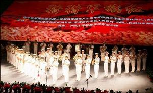 中國海軍軍樂團