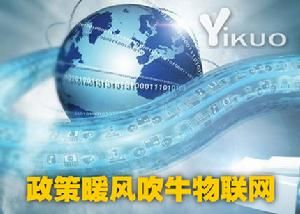 醫藥物聯網 醫藥物聯網