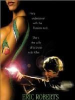 《屠龍計畫》 《屠龍計畫》