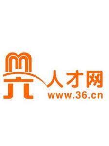 舟山人才網 舟山人才網