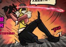 勞拉[漫畫《屍兄》中的角色]