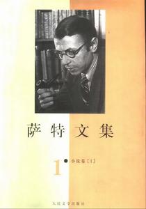 （圖）《厭惡》[小說]