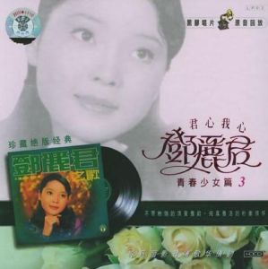 有我就有你 有我就有你