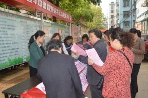 光榮社區 光榮社區