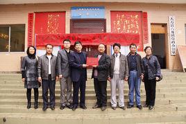 貴州省大方縣六龍鎮 貴州省大方縣六龍鎮