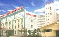 成都中山醫院