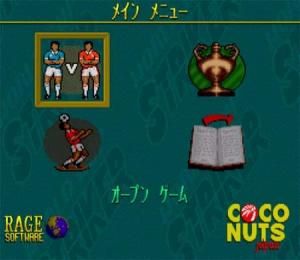 世界盃足球 世界盃足球