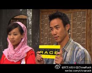 未完待續賽段（衝刺中國）