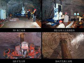 天井掘進 天井掘進