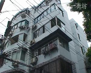 航華二村一街坊 航華二村一街坊