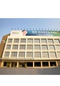 杭州時光整形美容醫院