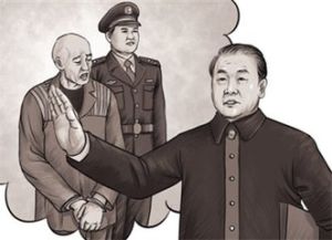 錯案警示日 錯案警示日