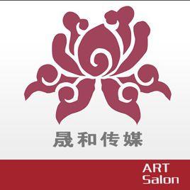 晟和培訓 晟和培訓