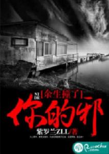 恰好遇見你,餘生多歡喜 恰好遇見你,餘生多歡喜