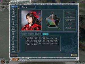 三國志11威力加強版