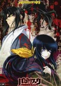 《甲賀忍法帖》 《甲賀忍法帖》