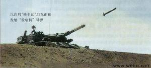 “拉哈特”炮射飛彈
