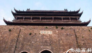 鳳陽之戰 鳳陽之戰