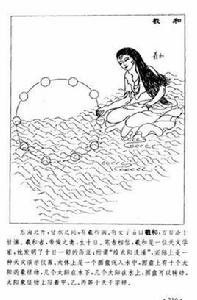 羲和浴日 羲和浴日