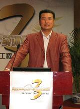 辦公室主任 黃永超