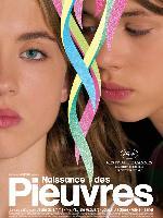 《貪得無厭的人們》 《貪得無厭的人們》