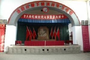 中央大禮堂 中央大禮堂