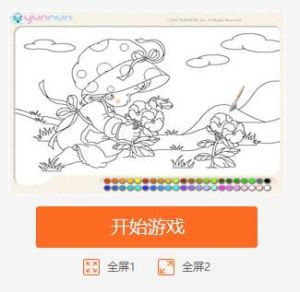 花仙子填顏色 花仙子填顏色